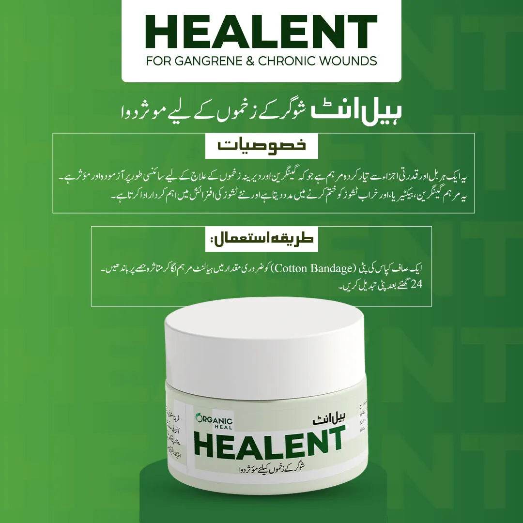 Healent – Natural Care for Wound Comfort & Skin Balance